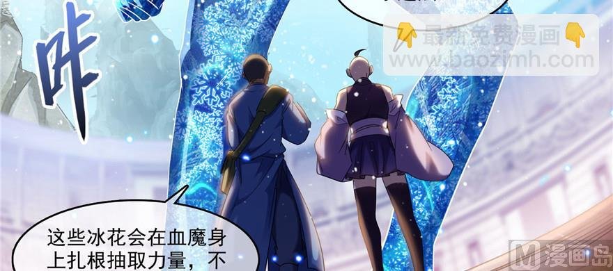 第236话 被道友们隔离了？