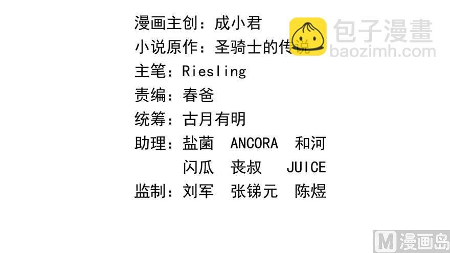 第237话 分战利品！