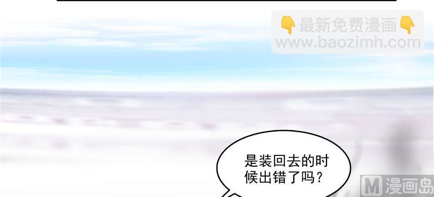 第237话 分战利品！