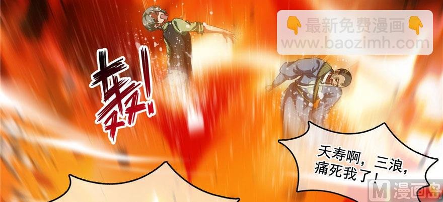 第237话 分战利品！