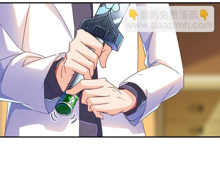 第24话 这只是个U盘罢了