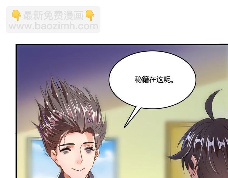 第24话 这只是个U盘罢了