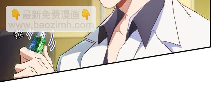 第24话 这只是个U盘罢了