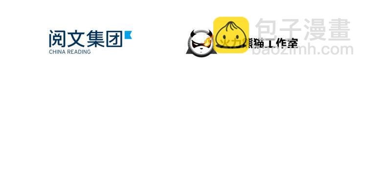第24话 这只是个U盘罢了