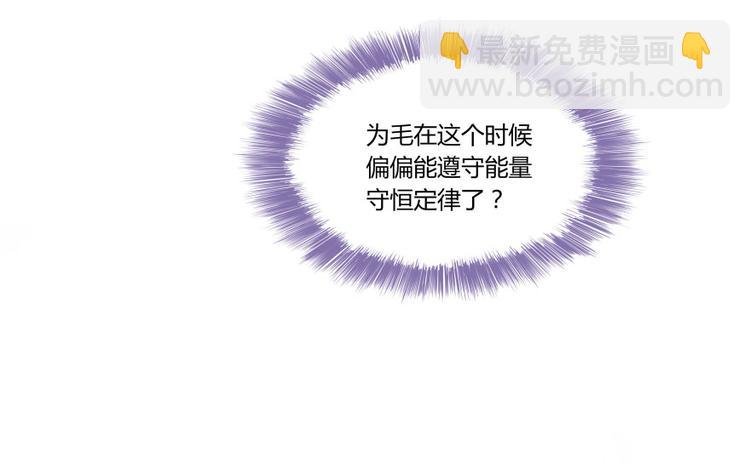 第24话 这只是个U盘罢了