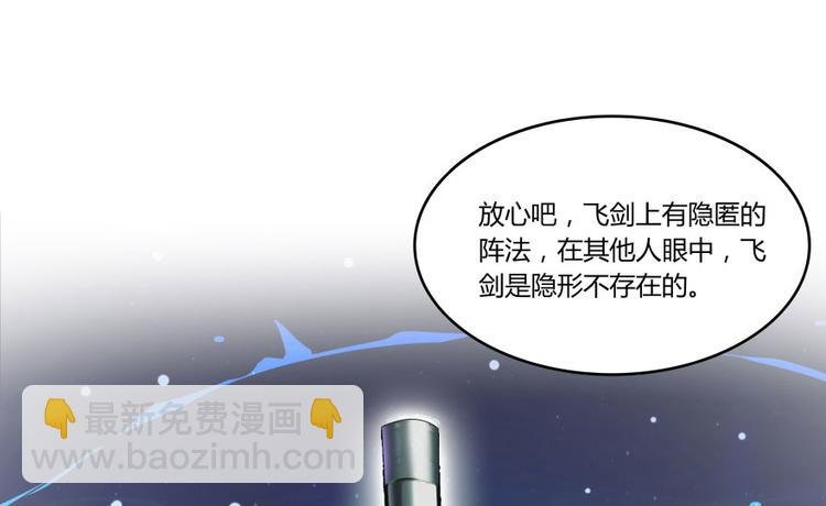 第24话 这只是个U盘罢了