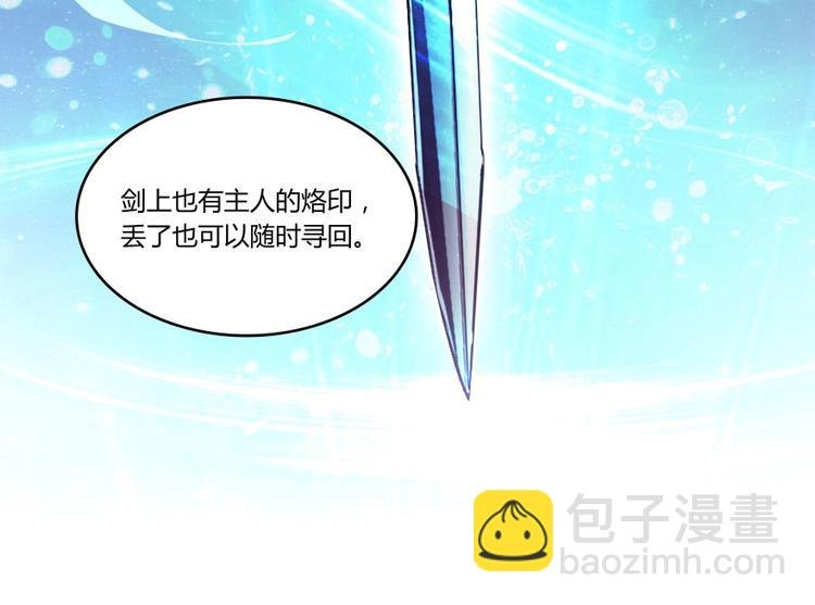 第24话 这只是个U盘罢了