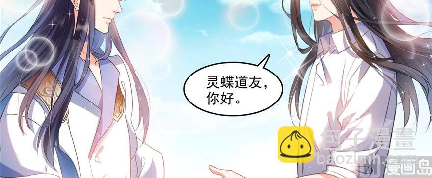 第239话 剑气分化