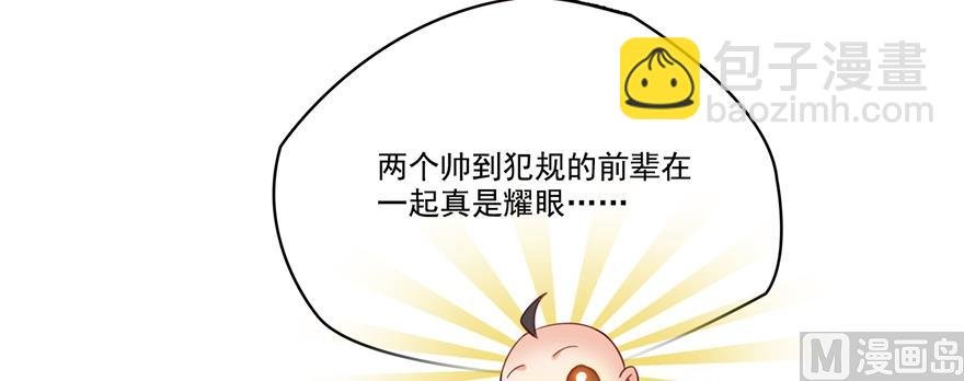 第239话 剑气分化