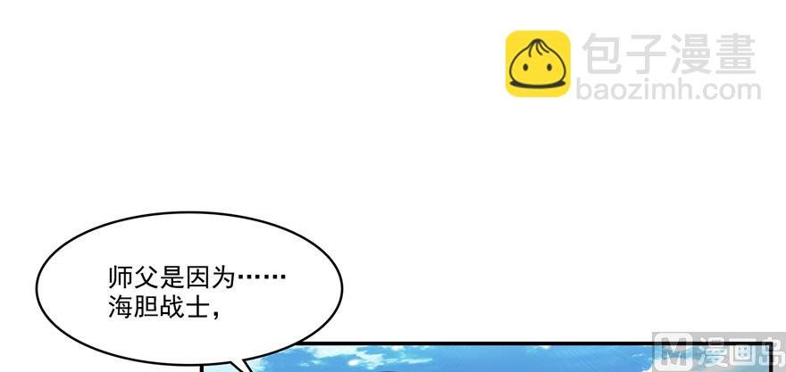 第239话 剑气分化