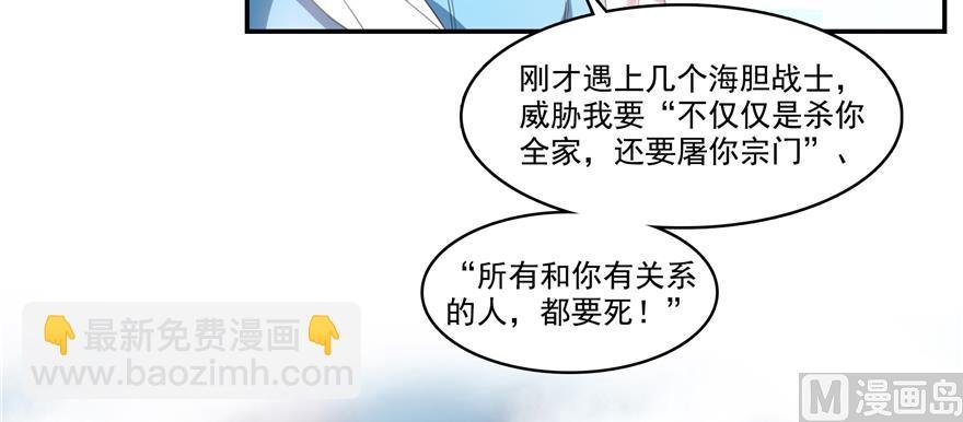 第239话 剑气分化