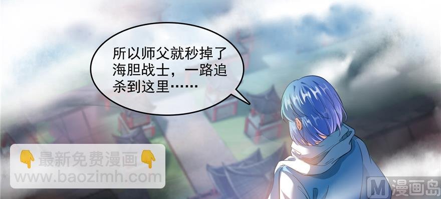 第239话 剑气分化