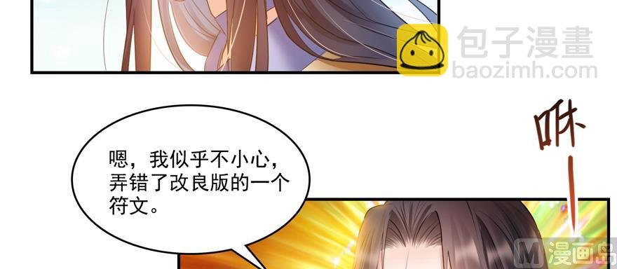 第239话 剑气分化