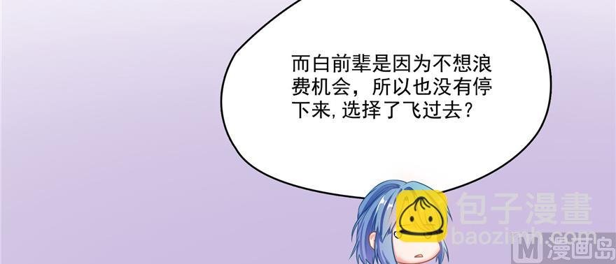 第239话 剑气分化