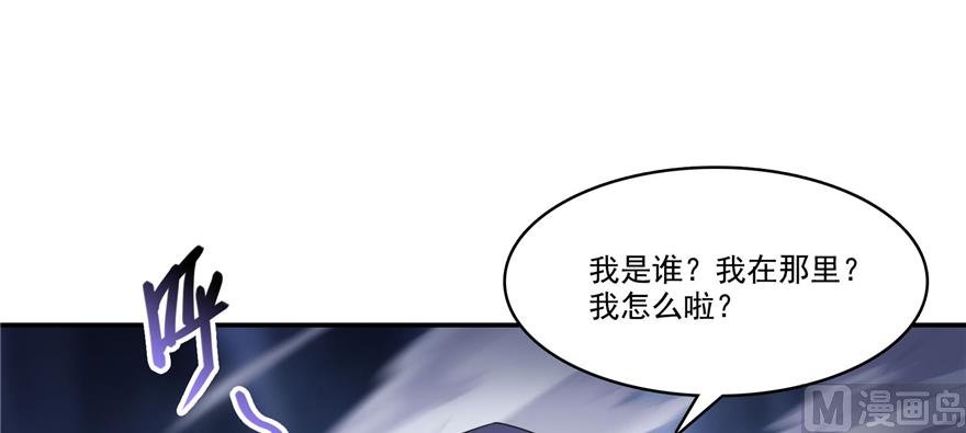 第240 变身时间长会死...