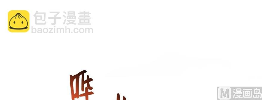 第240 变身时间长会死...