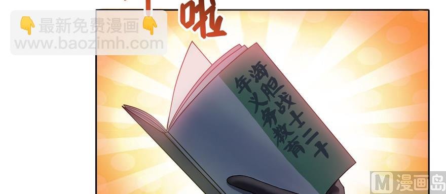 第240 变身时间长会死...