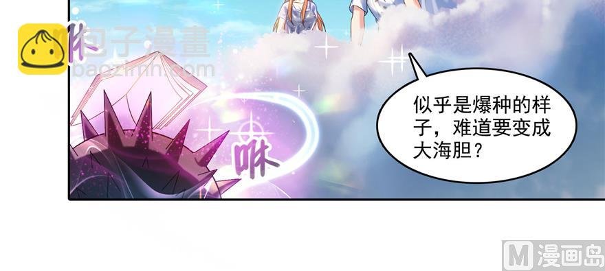第240 变身时间长会死...