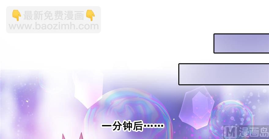 第240 变身时间长会死...