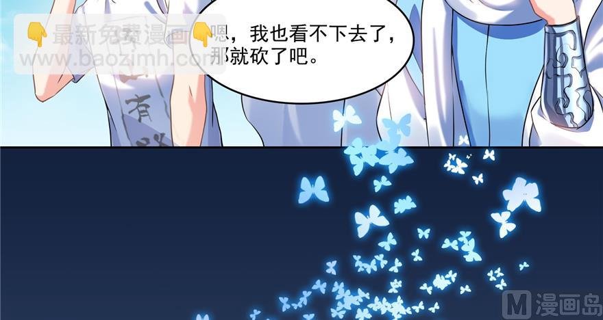 第240 变身时间长会死...