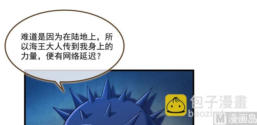 第240 变身时间长会死...