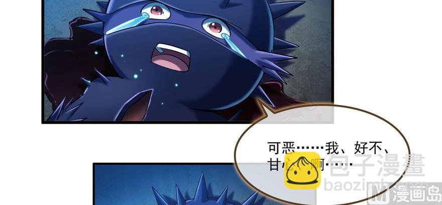 第240 变身时间长会死...