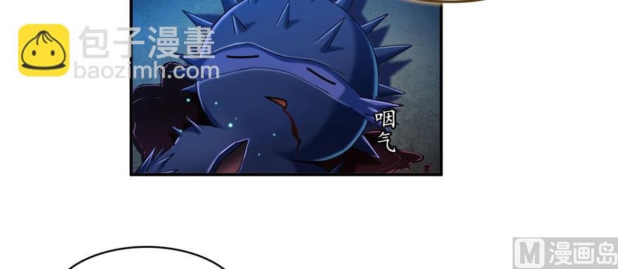 第240 变身时间长会死...