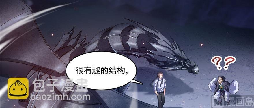 第241话 你看起来很好拆