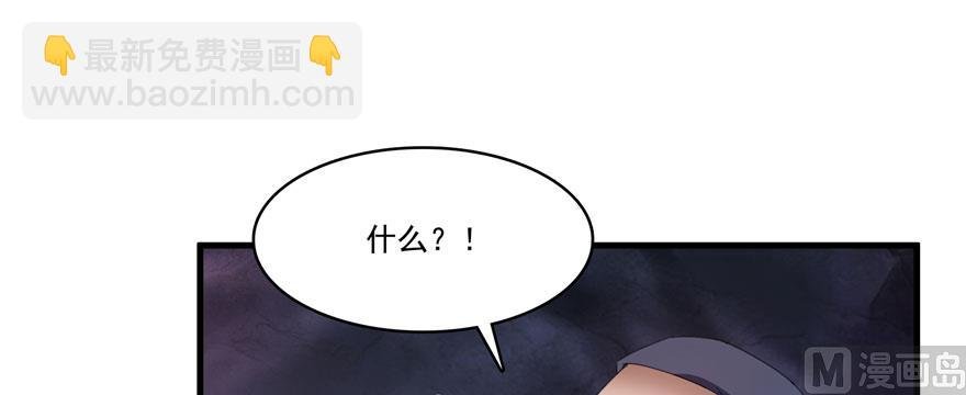 第241话 你看起来很好拆