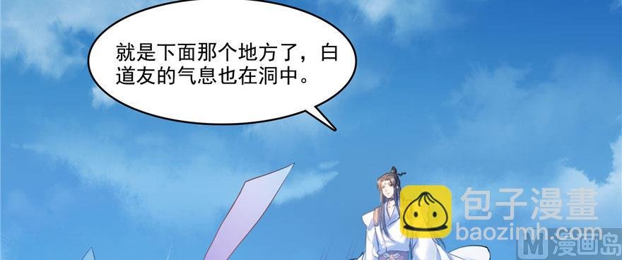 第241话 你看起来很好拆