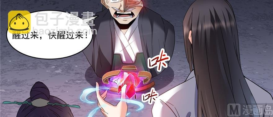 第242话 剑术天“负”
