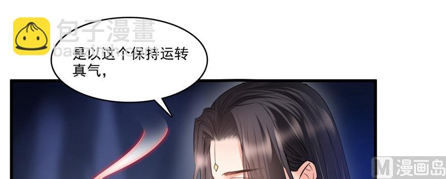 第242话 剑术天“负”