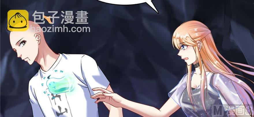 第242话 剑术天“负”