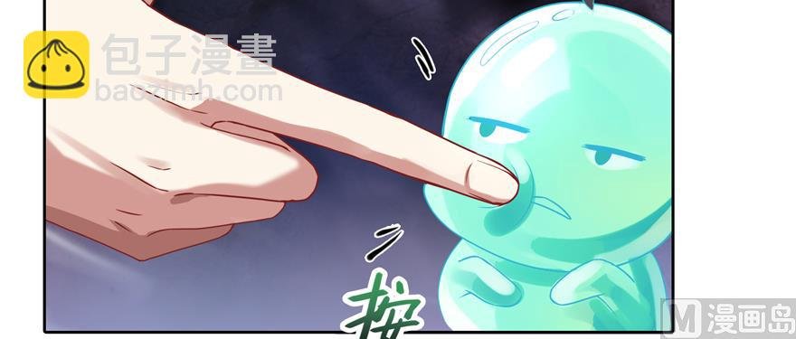 第242话 剑术天“负”