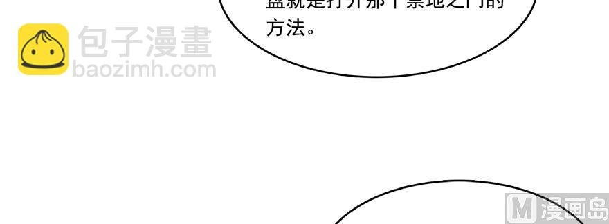第243话 可怕的强强联手