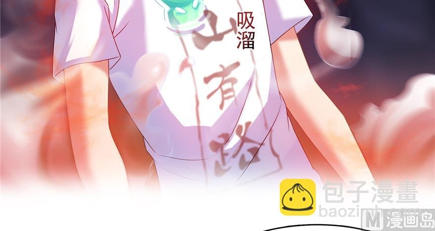 第243话 可怕的强强联手