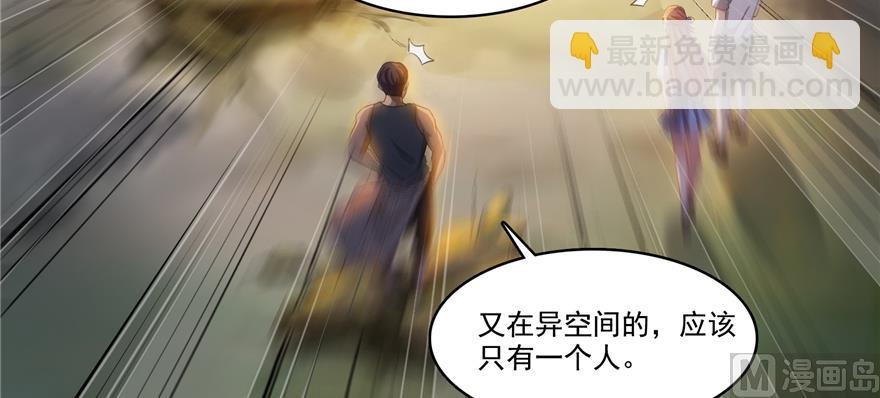 第245话 避雷宝刀