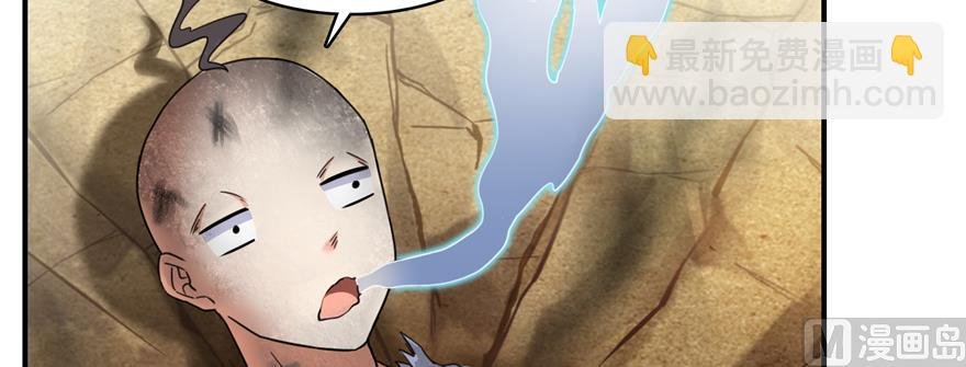 第246话 所谓的“克星”？