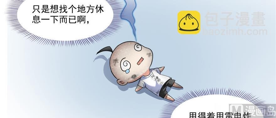 第246话 所谓的“克星”？