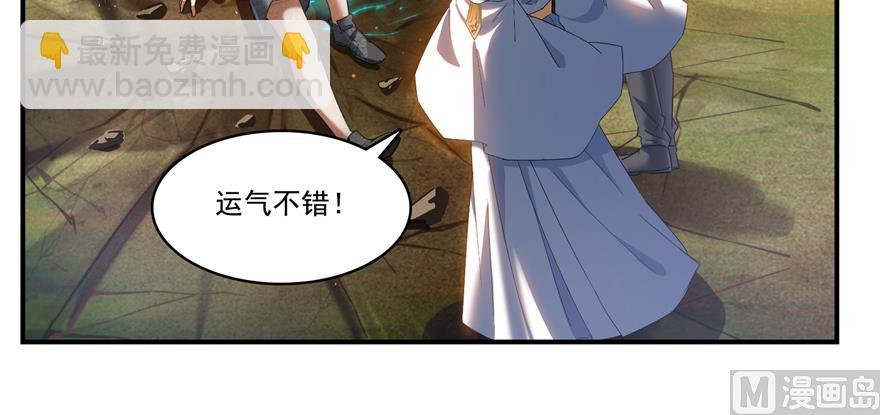 第246话 所谓的“克星”？