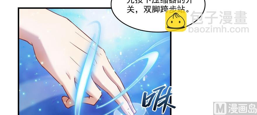 第246话 所谓的“克星”？