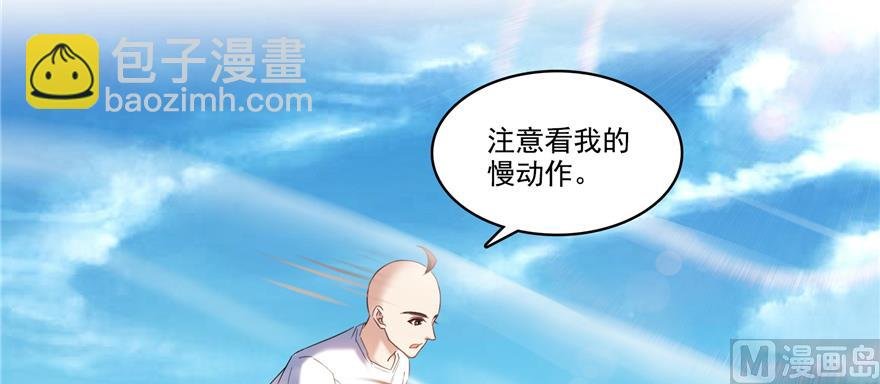 第246话 所谓的“克星”？