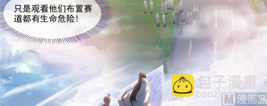 第246话 所谓的“克星”？
