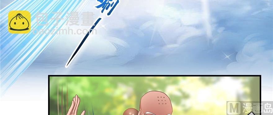 第246话 所谓的“克星”？