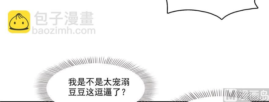 第246话 所谓的“克星”？