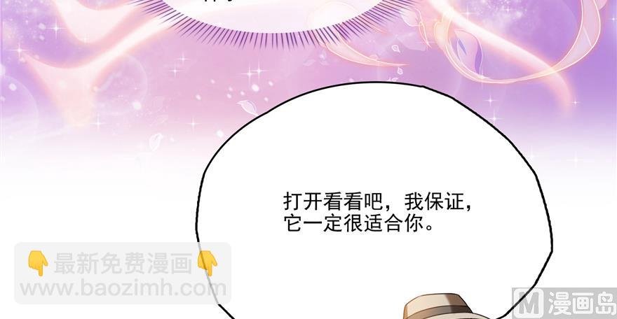 第247话 书航小友，你的袈裟