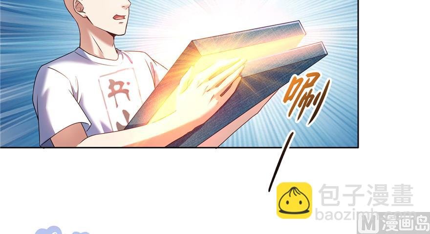第247话 书航小友，你的袈裟