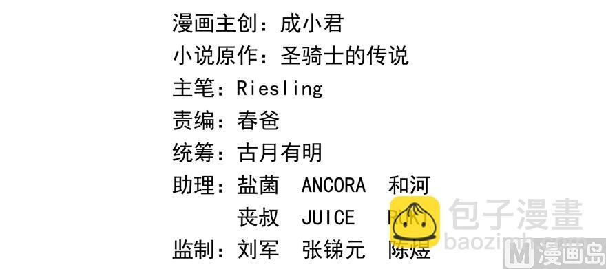 第248话碧玉袈裟的防盗功能