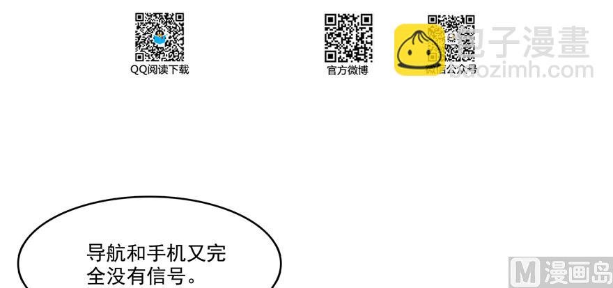 第248话碧玉袈裟的防盗功能