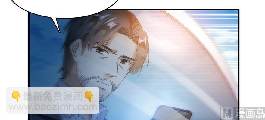 第248话碧玉袈裟的防盗功能